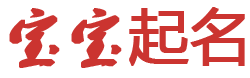 丁青县新闻网起名网